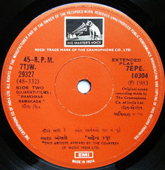 Avinash Vyas - Raakhana Ramakada = રાખનાં રમકડાં (45-RPM)