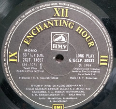 K. V. Mahadevan - Padikkadha Medhai (Story & Dialogues) (Vinyl) Image