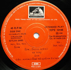 Nanjibhai Mistry અને Purshottam Upadhyay - Virangna Nathibai = વિરાંગના નાથીબાઈ (45-RPM)