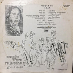 Gouri Devi - Songs From Rajasthan (Vinyl) Image