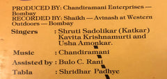 Chandiramani, Kavita Krishnamurthy, Shruti Sadolikar, Usha Amonkar - Soz-E-Dil (Vinyl)