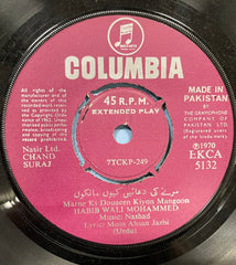 Nashad - Chand Suraj (45-RPM)