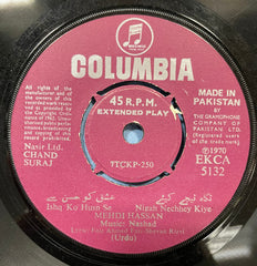 Nashad - Chand Suraj (45-RPM)