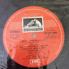 Gouri Devi - Songs From Rajasthan (Vinyl) Image