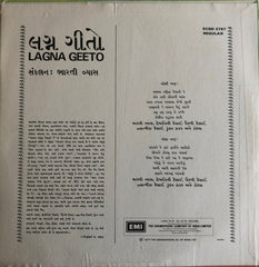 Various - Lagna Geeto (Vinyl)