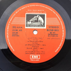 Purshottam Upadhyay - Hari Yash Geetika = હરી યશ ગીતિકા (Vinyl) Image