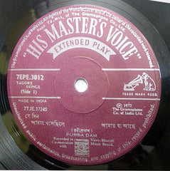 Purba Dam, Arghya Sen - Tagore Songs (45-RPM)