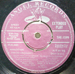 Various - Bhajans From Hindi Films (45-RPM)