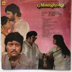 R.K. Aroon - Maashuka (Vinyl) Image