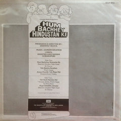 Zameer Bikaneri - Hum Bachhey Hindustan Ke (Vinyl)