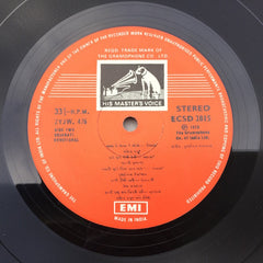 Purshottam Upadhyay - Hari Yash Geetika = હરી યશ ગીતિકા (Vinyl) Image