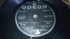Vasant Desai - Goonj Uthi Shehnai (45-RPM) Image