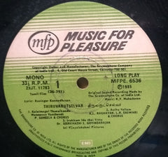 K. V. Mahadevan, Kannadasan - Thiruvarutchelvar (Vinyl) Image