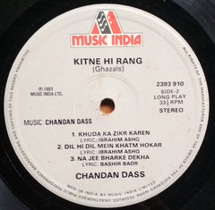 Chandan Dass - Kitne Hi Rang = कितने ही रंग (Ghazals) (Vinyl)