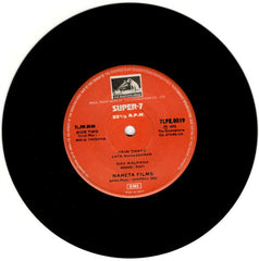 Shambhu Sen - Mrig Trishna (45-RPM)