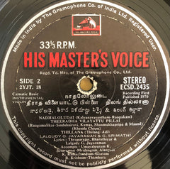 Lalgudi Jayaraman & G. Srimathi - Violin Solos Of Carnatic Music By (Vinyl) Image