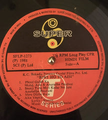 Laxmikant-Pyarelal - Biwi Ho To Aisi (Vinyl) Image