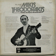 Tacticos And His Bouzoukis - The Music Of Mikis Theodorakis (Vinyl) Image