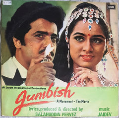 Jaidev - Jumbish (Vinyl) Image