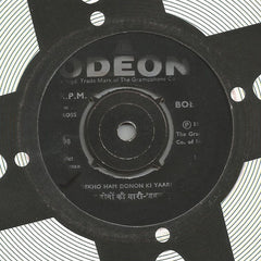 R. D. Burman - Double Cross (45-RPM)