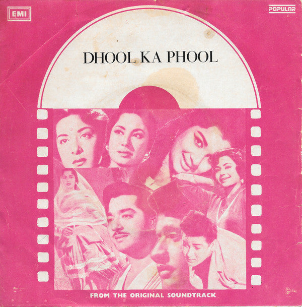 N. Dutta, Sahir Ludhianvi - Dhool Ka Phool (45-RPM) Image