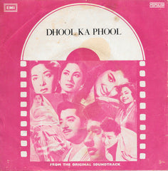 N. Dutta, Sahir Ludhianvi - Dhool Ka Phool (45-RPM) Image