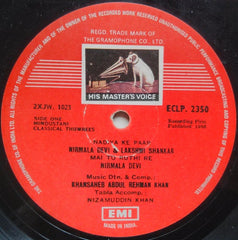 Nirmala Devi & Lakshmi Shankar - Nirmala Devi & Lakshmi Shankar (Vinyl) Image