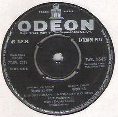 Kalyanji-Anandji - Safar (45-RPM)