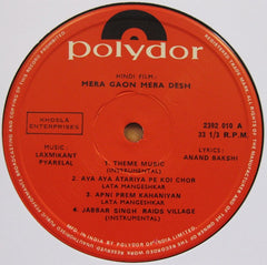 Laxmikant-Pyarelal - Mera Gaon Mera Desh (Vinyl) Image