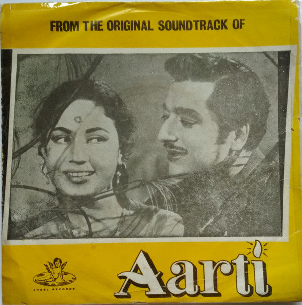 Roshan (2) - Aarti (45-RPM) Image