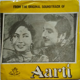 Roshan (2) - Aarti (45-RPM) Image