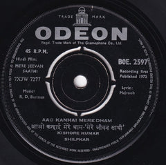 R. D. Burman - Mere Jeevan Saathi (45-RPM) Image