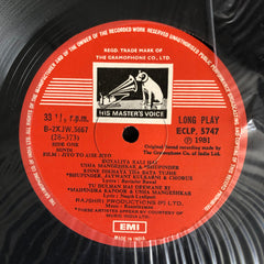 Raam Laxman, Naqsh Lyallpuri & Ravinder Rawal - Jiyo To Aise Jiyo (Vinyl)