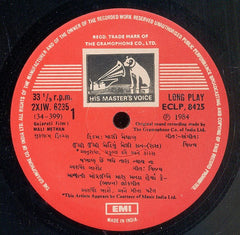 Vijay - Mali Methan = માલી મેથન​ (Vinyl) Image
