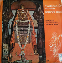Bhimsen Joshi - Daaswani (Vinyl)