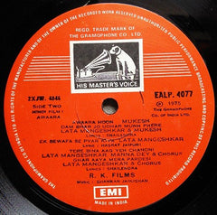 Shankar-Jaikishan - AwÄra (Vinyl) Image