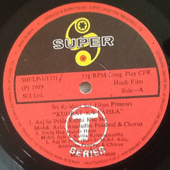 Bappi Lahiri - Kudrat Ka Faisla (Vinyl)