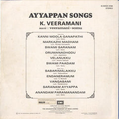 K. Veeramani - Ayyappan Songs (Vinyl) Image