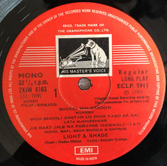 Madan Mohan, Rajinder Krishan - Sanjog (Vinyl)