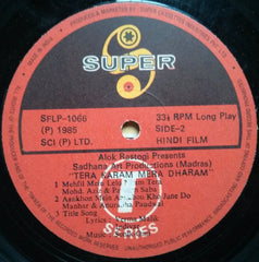 Sonik-Omi - Tera Karam Mera Dharam (Vinyl)