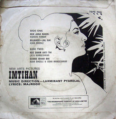 Laxmikant-Pyarelal - Imtihan (45-RPM)