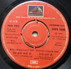 Laxmikant-Pyarelal - Imtihan (45-RPM)