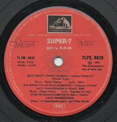 Various - Songs To Remember From Hindi Films (45-RPM)