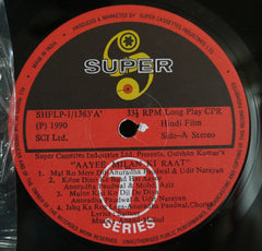 Anand Milind - Aayee Milan Ki Raat (Vinyl)