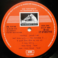 Barkat Veerani - "Befam", Shunya Palanpuri - Sadabahar (Gujarati Ghazalo) = સદાબહાર - ગà«àªœàª°àª¾àª¤à«€ ગàªàª²à«‹ (Vinyl) Image