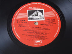 Laxmikant-Pyarelal, Anand Bakshi - Aasha (Vinyl)