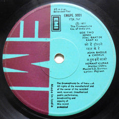 S. D. Burman, Majrooh Sultanpuri - Baat Ek Raat Ki (45-RPM)