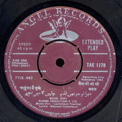 Laxmikant-Pyarelal, Majrooh Sultanpuri - Dosti (45-RPM)