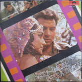 Laxmikant-Pyarelal - Mera Gaon Mera Desh (Vinyl) Image