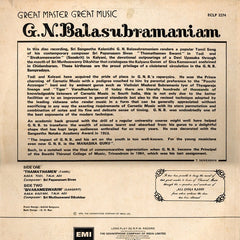 G. N. Balasubramaniam - Great Master Great Music (An All India Radio Recording) (Vinyl) Image